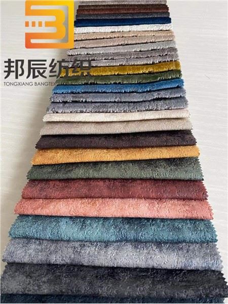 Bronzing Embossed With Glue DTY Velvet Fabric Bonded Sofa Upholstery Fabric