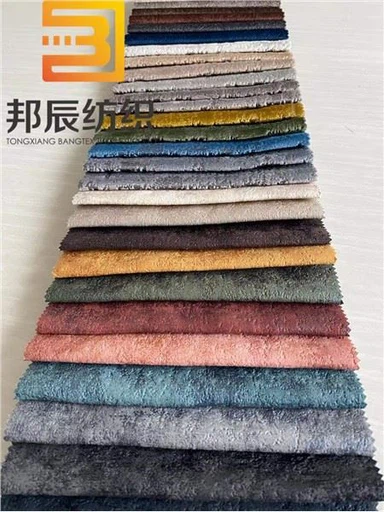 Bronzing Embossed With Glue DTY Velvet Fabric Bonded Sofa Upholstery Fabric
